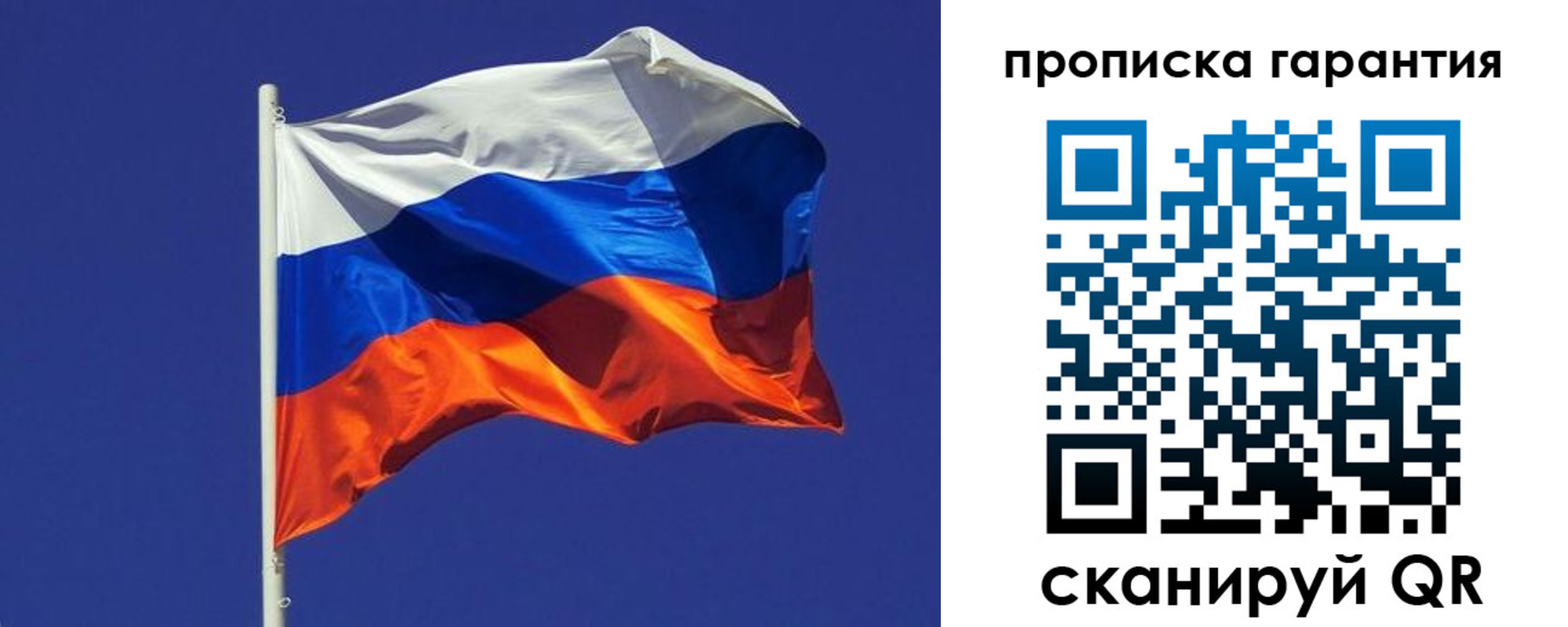 временная регистрация 2025 в Лузе