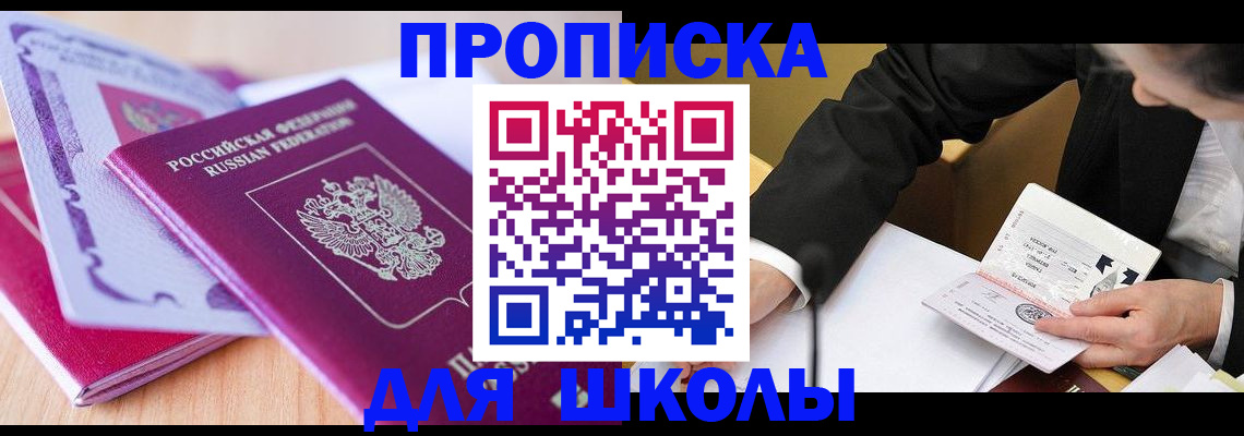 форма 3 в Лузе