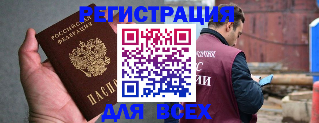 прописка гарантия в Лузе