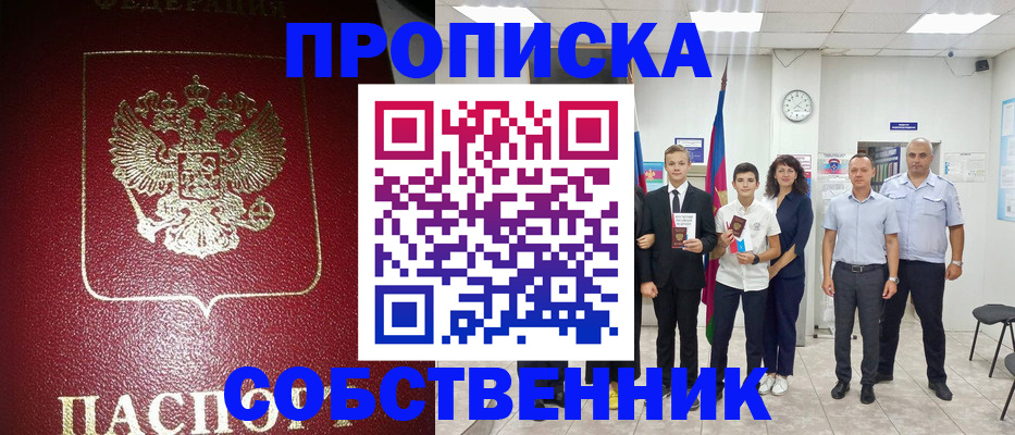 регистрация для школы в Лузе